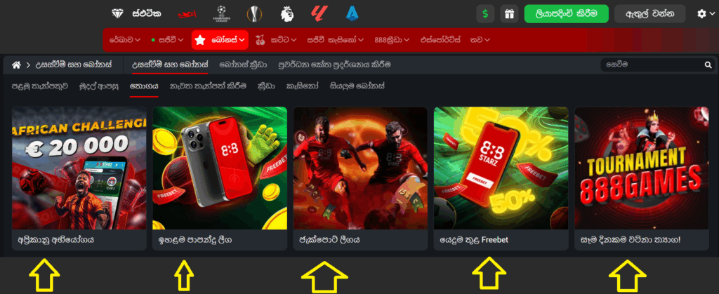 පවත්නා පාරිභෝගිකයන් සඳහා බෝනස් -- වරප්රසාද දිගටම පැමිණෙනවා